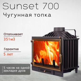 Sunset 700 в Казани