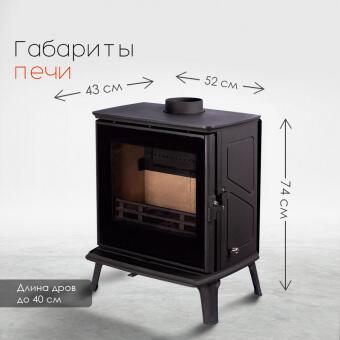 Чугунная печь Canada Black в Казани