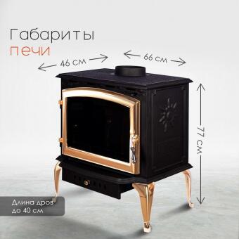 Чугунная печь Toronto в Казани