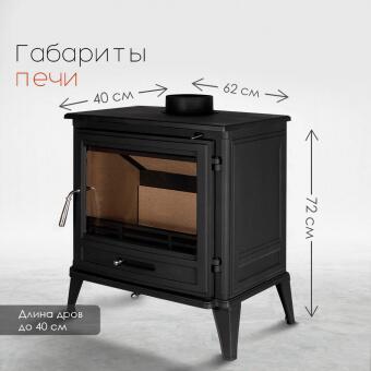 Чугунная печь Norway Black в Казани