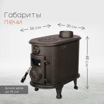 Чугунная печь Alaska в Казани